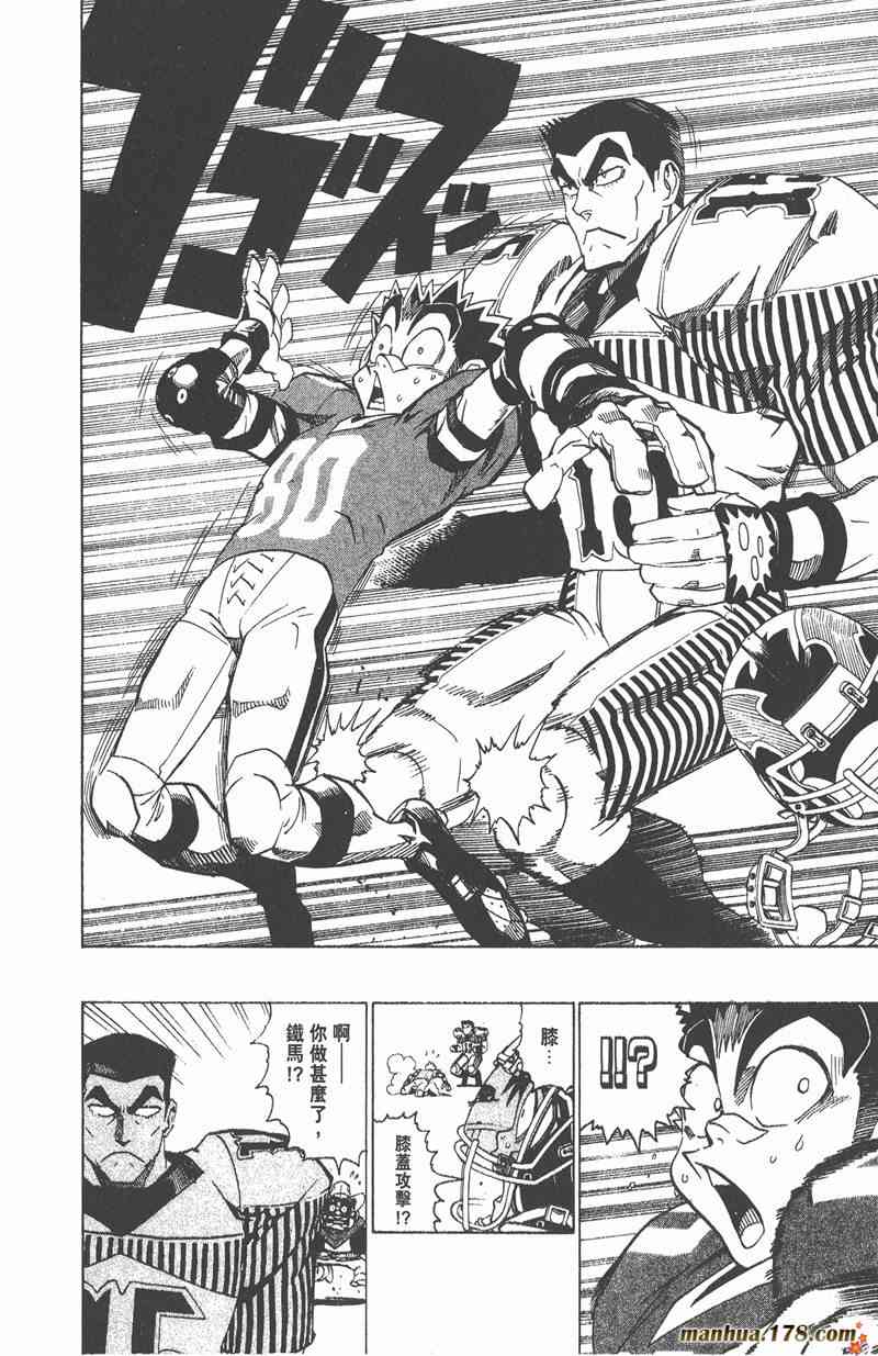 光速蒙面侠21 17卷 第167页