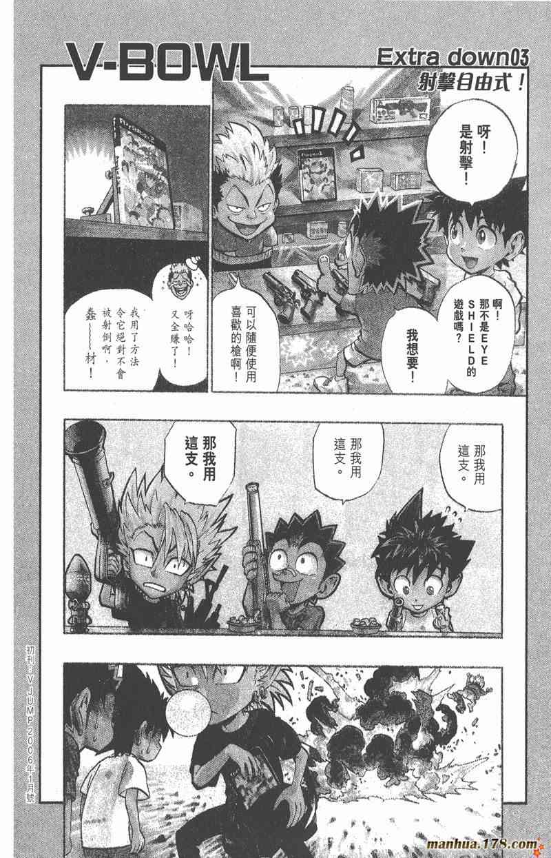 光速蒙面侠21 17卷 第169页