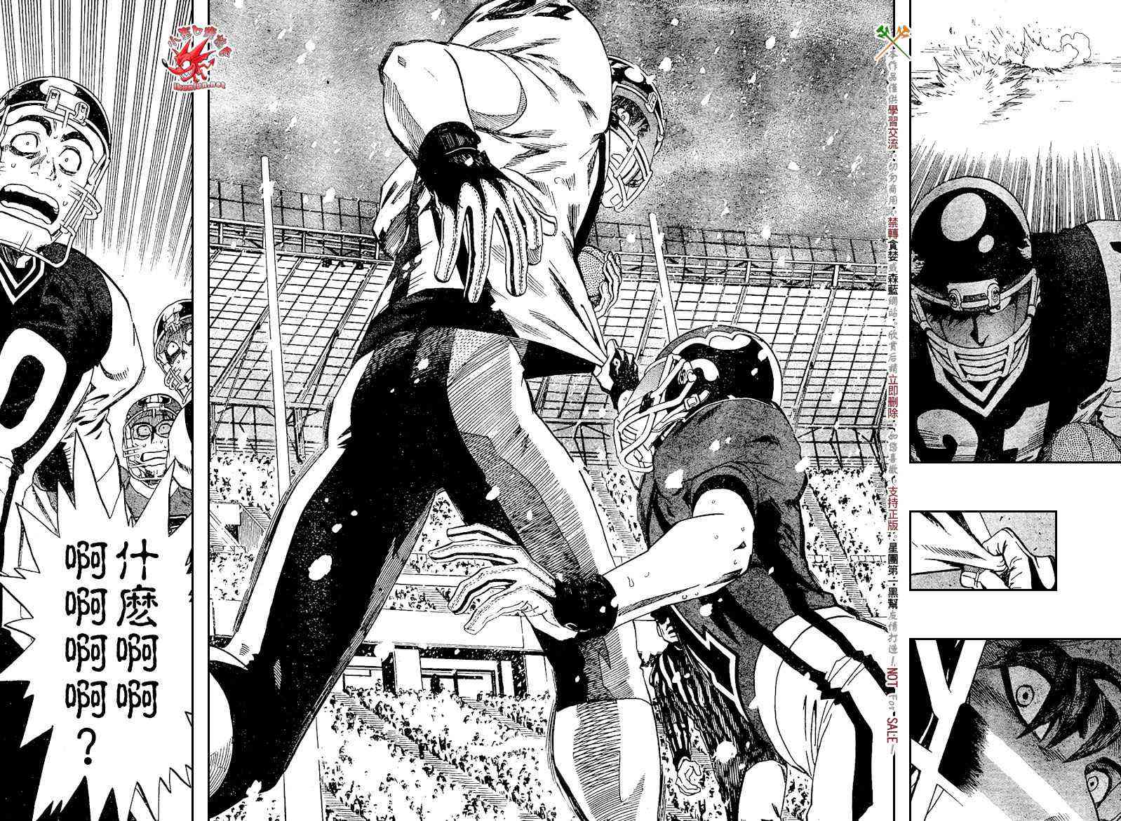 光速蒙面侠21 286话 第11页