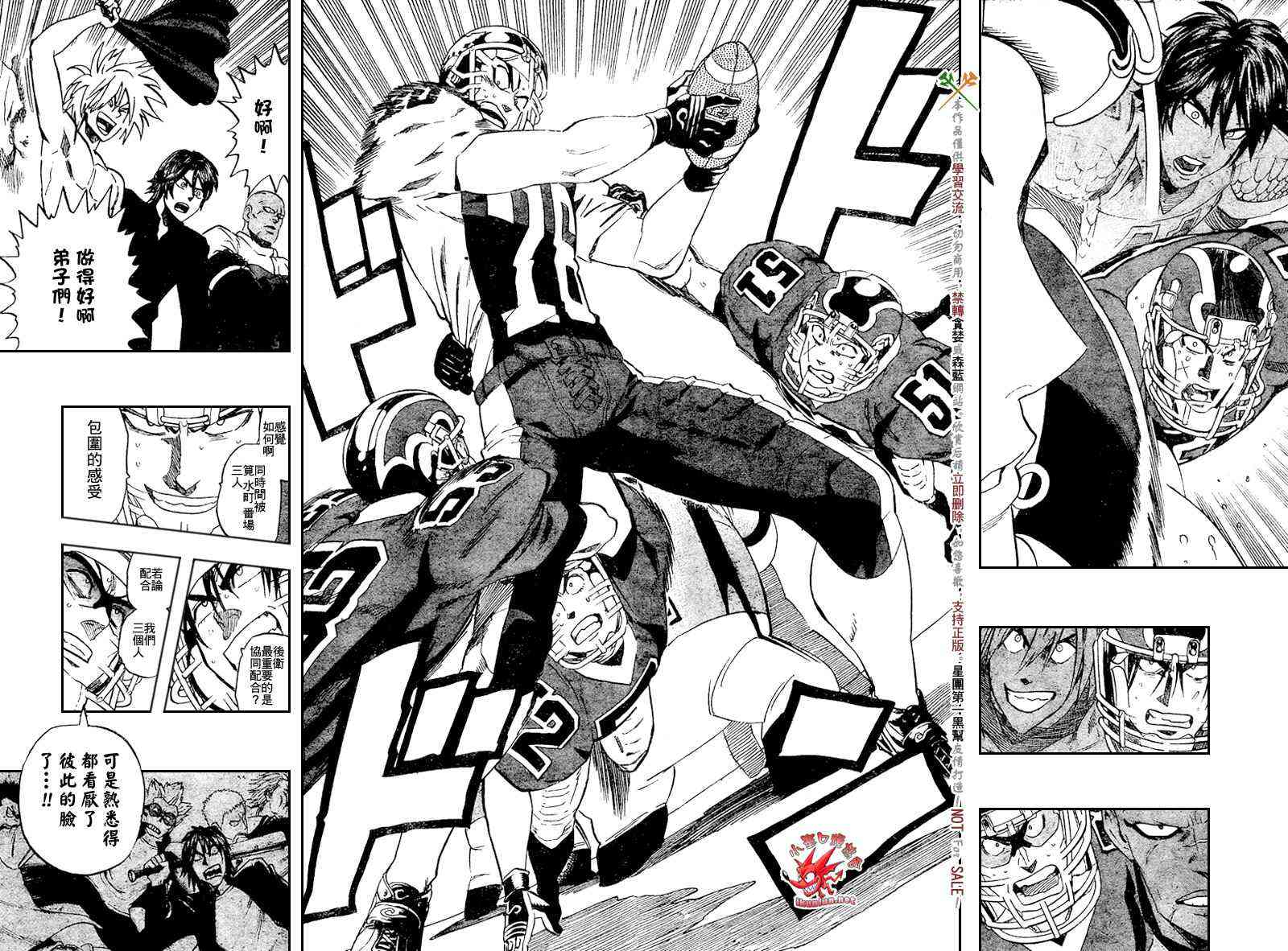 光速蒙面侠21 288话 第10页