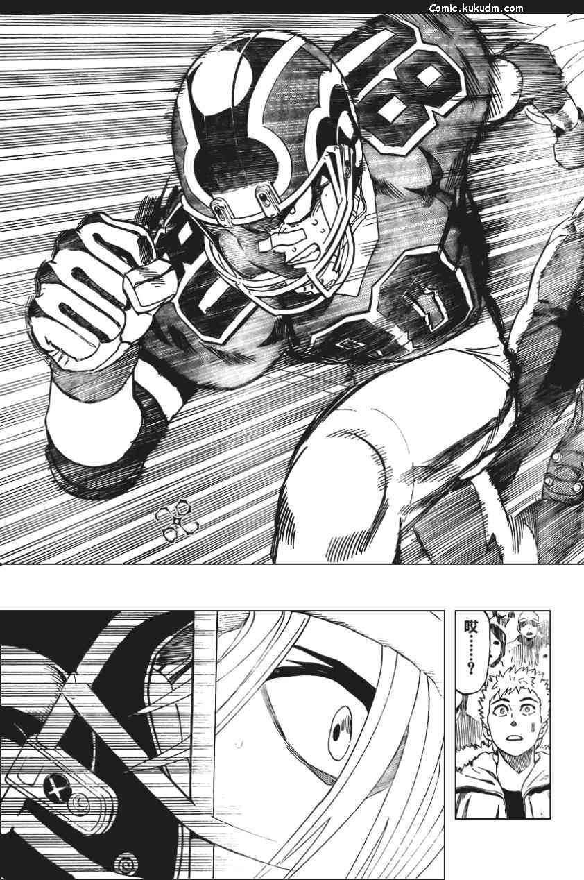 光速蒙面侠21 292话 第7页