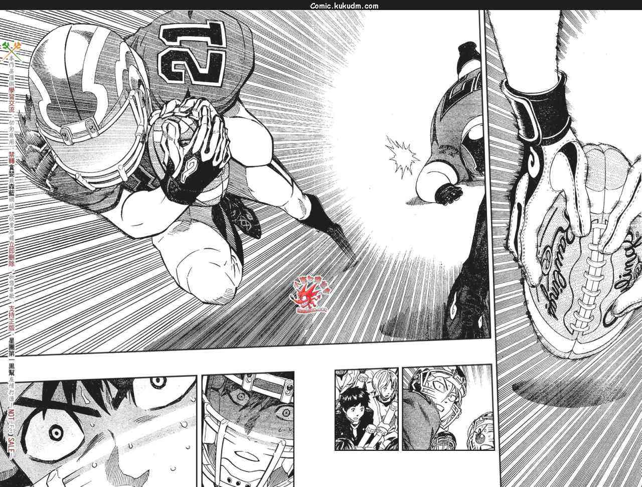 光速蒙面侠21 294话 第5页