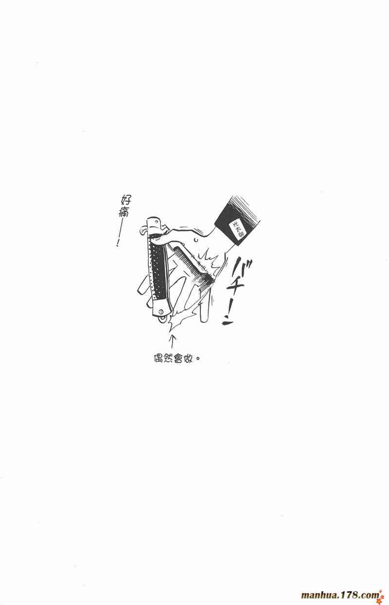 光速蒙面侠21 18卷 第3页