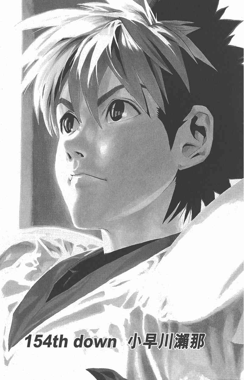 光速蒙面侠21 18卷 第47页