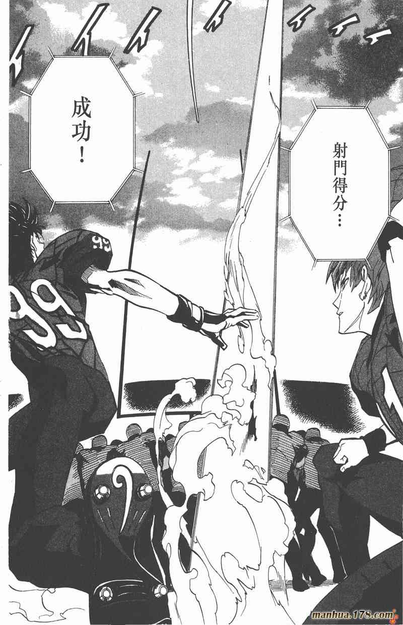 光速蒙面侠21 18卷 第102页