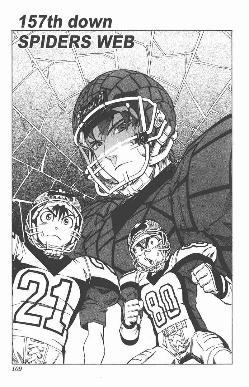 光速蒙面侠21 18卷 第105页