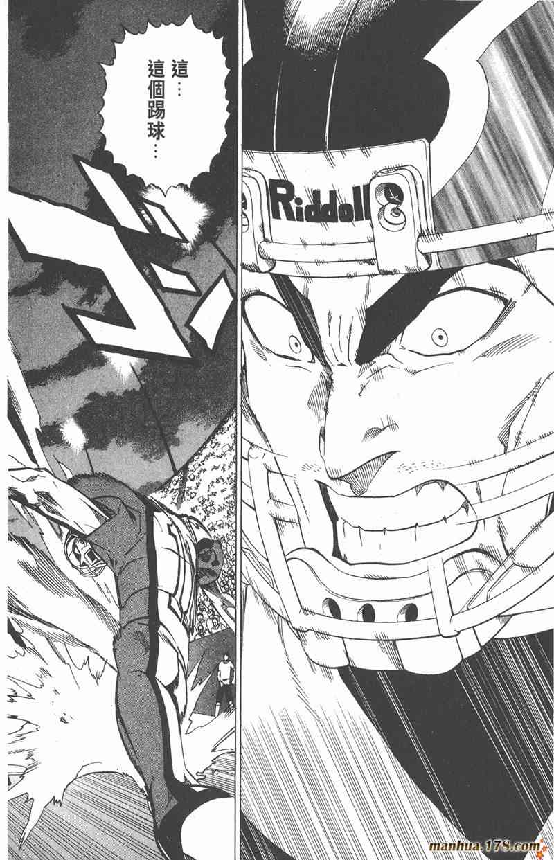 光速蒙面侠21 18卷 第146页