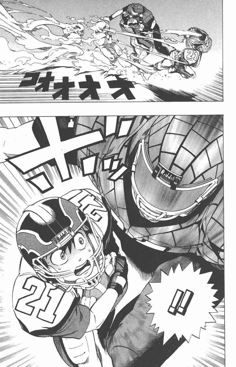 光速蒙面侠21 18卷 第161页