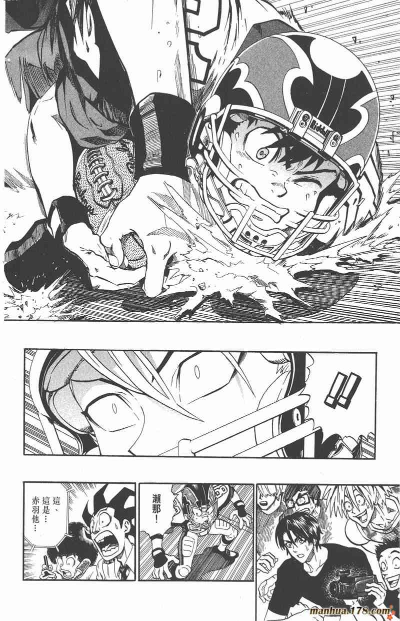 光速蒙面侠21 18卷 第164页