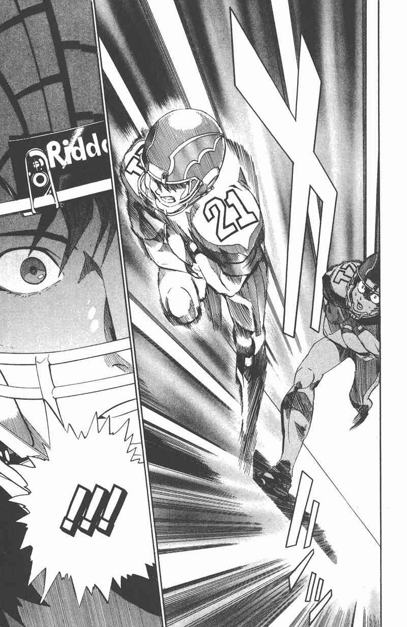 光速蒙面侠21 19卷 第21页