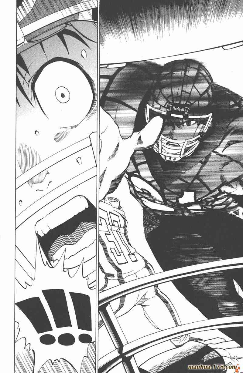 光速蒙面侠21 19卷 第28页