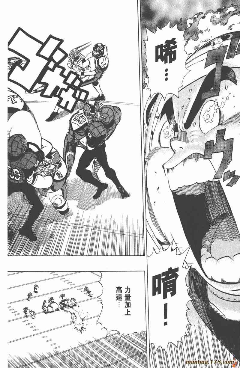 光速蒙面侠21 19卷 第36页