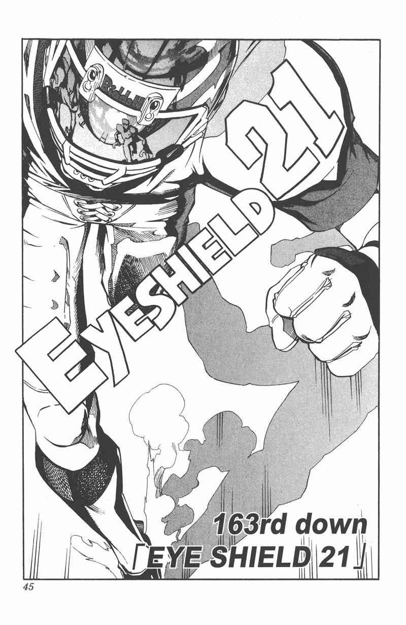 光速蒙面侠21 19卷 第45页