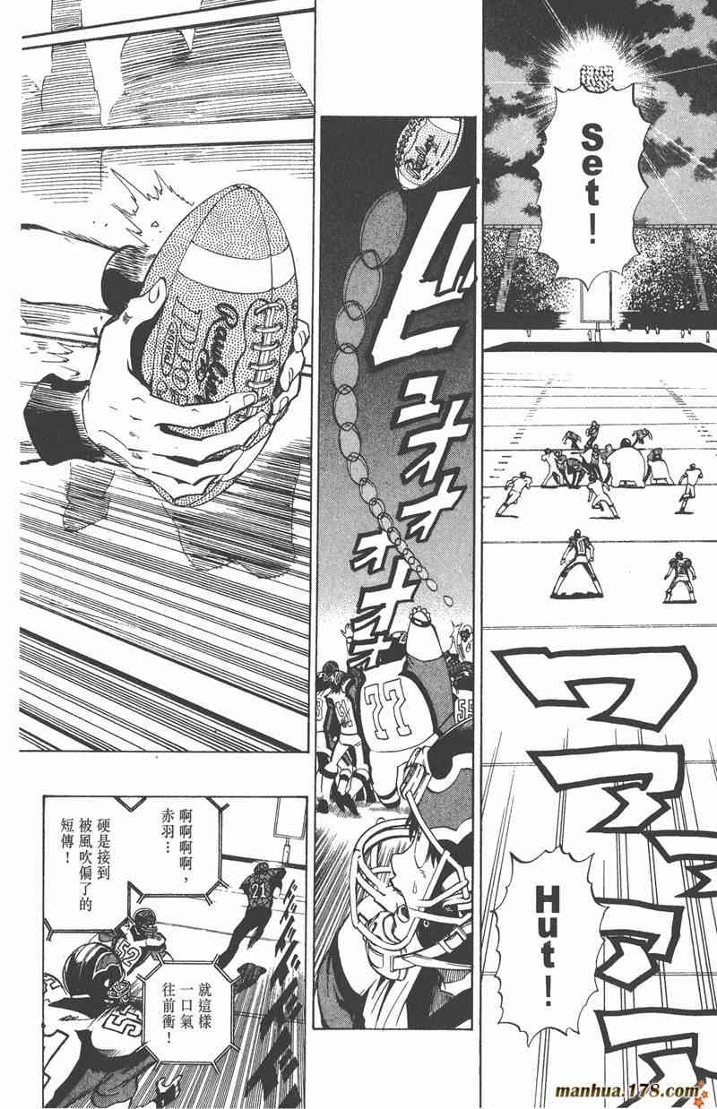 光速蒙面侠21 19卷 第52页