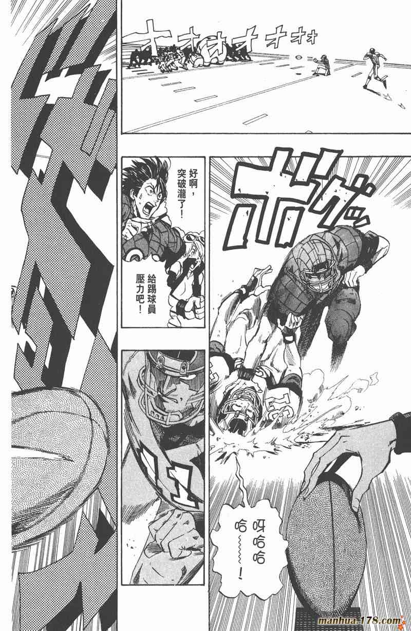 光速蒙面侠21 19卷 第60页