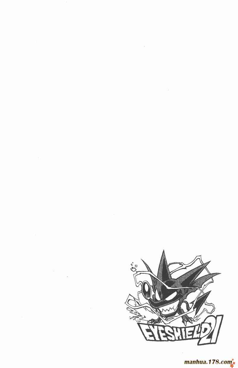 光速蒙面侠21 19卷 第84页