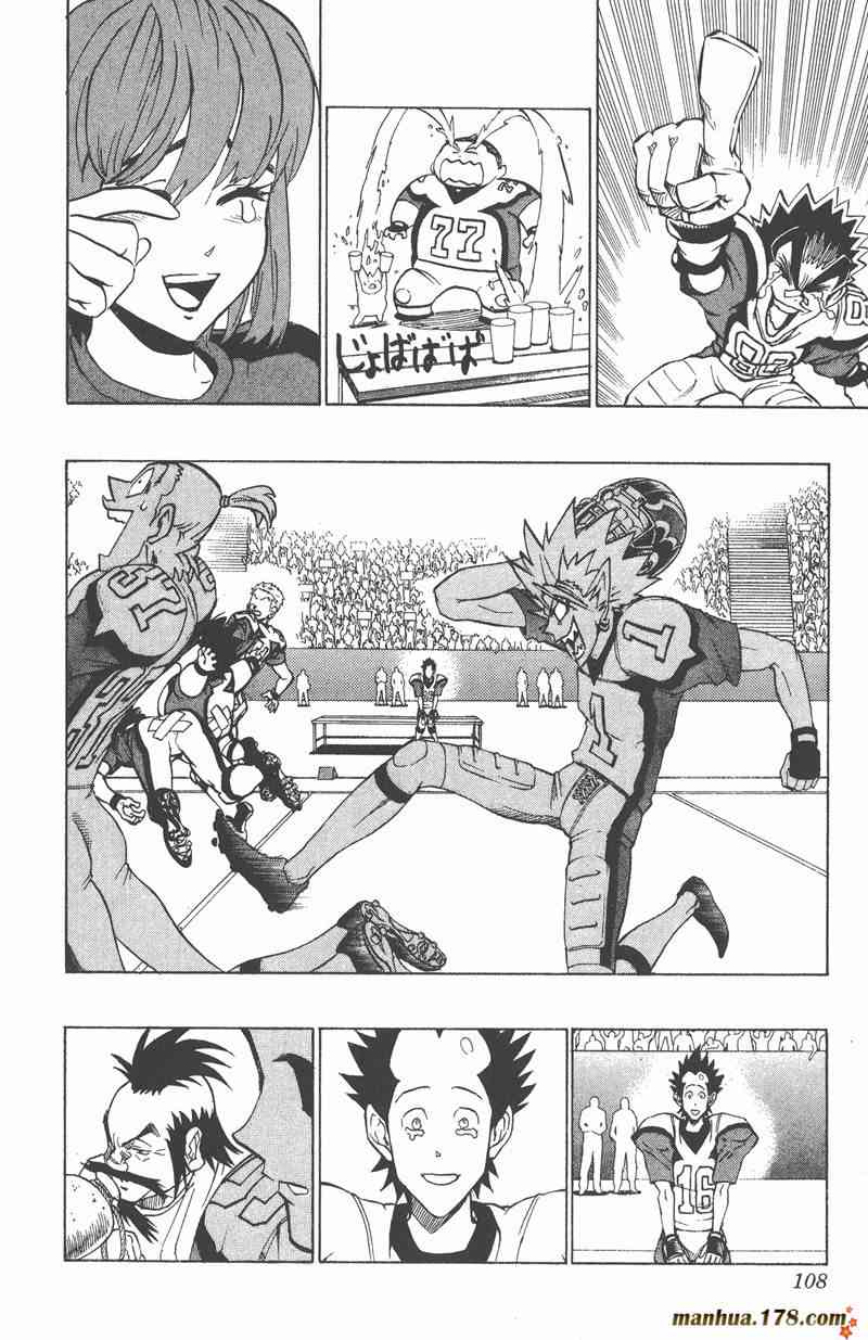 光速蒙面侠21 19卷 第108页