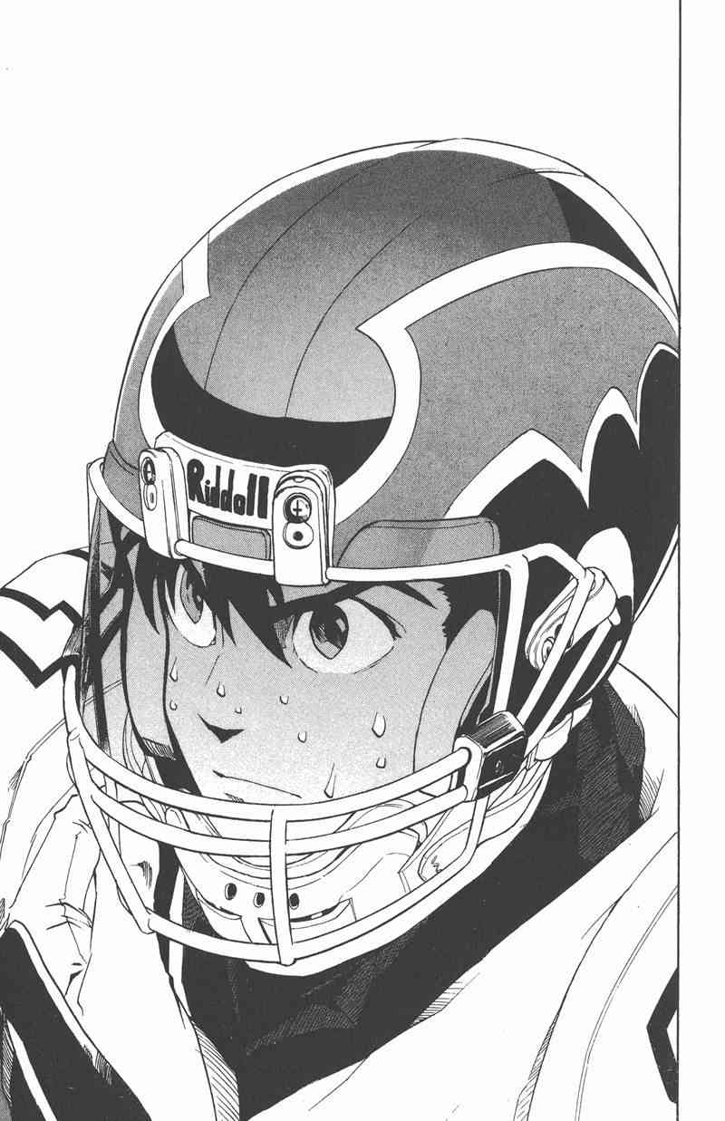 光速蒙面侠21 19卷 第119页