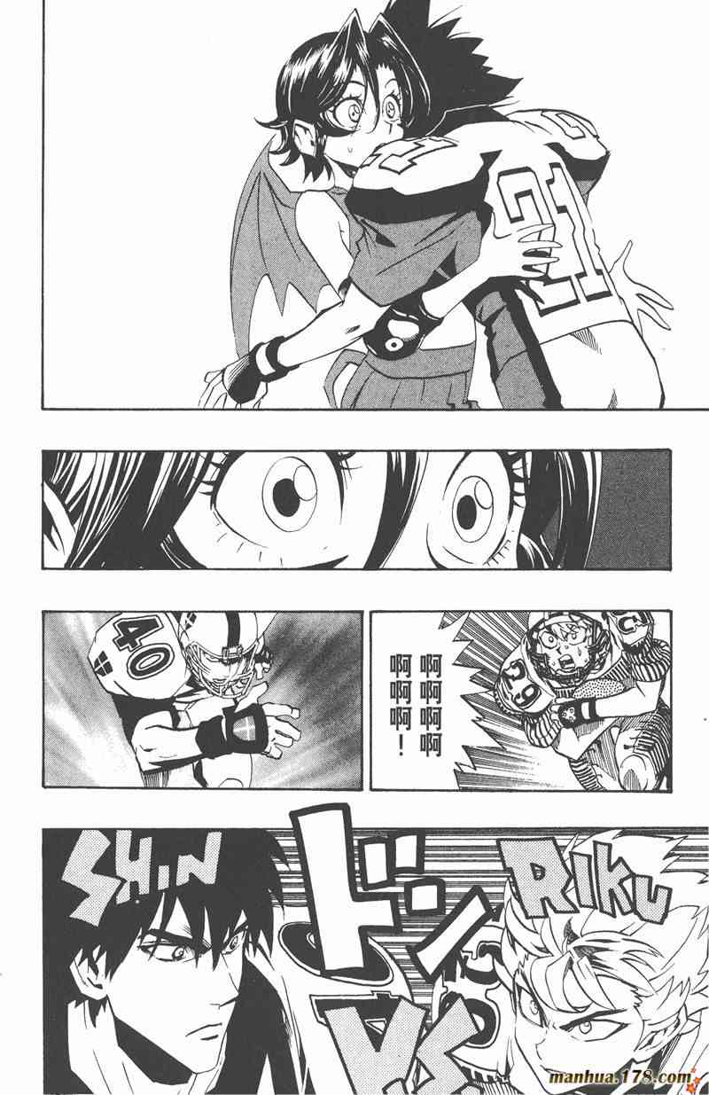 光速蒙面侠21 19卷 第122页