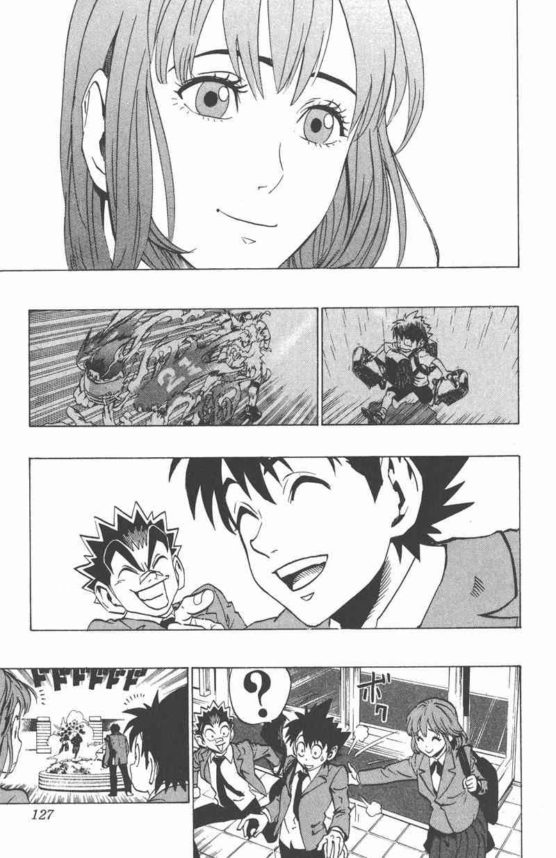 光速蒙面侠21 19卷 第127页