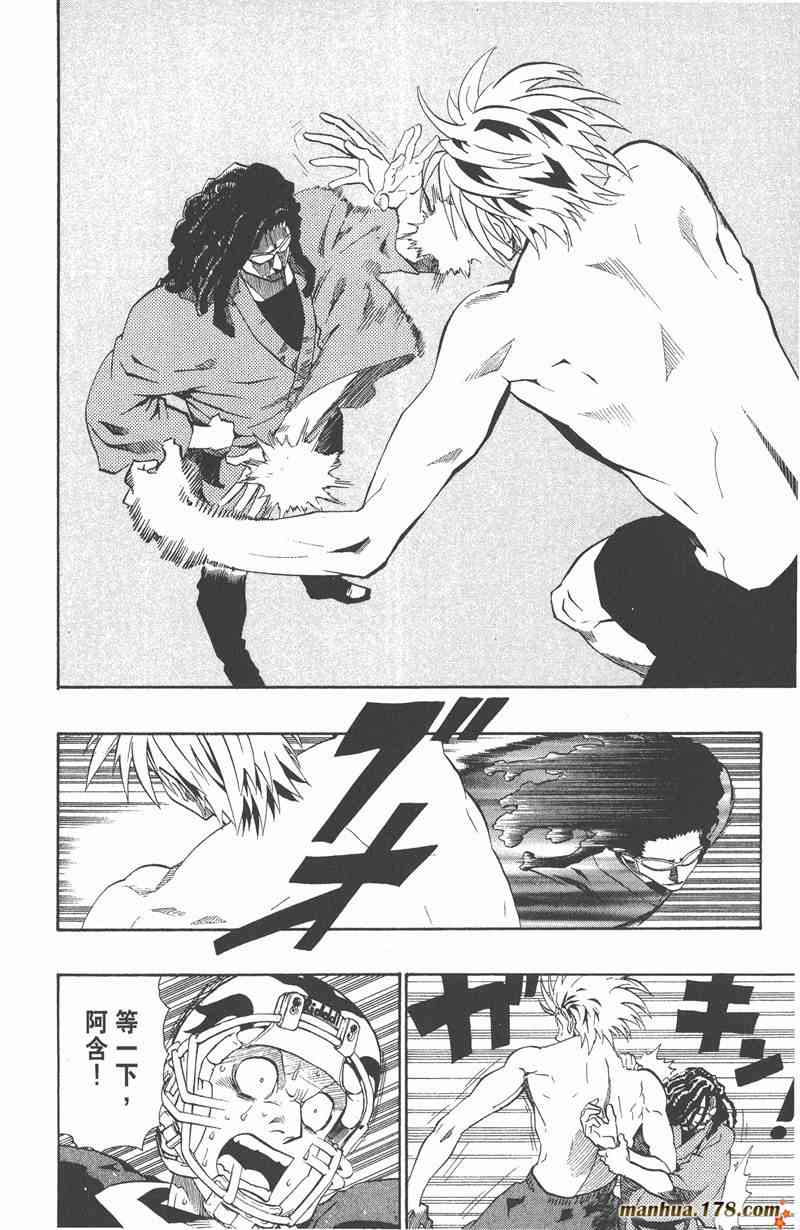 光速蒙面侠21 19卷 第179页