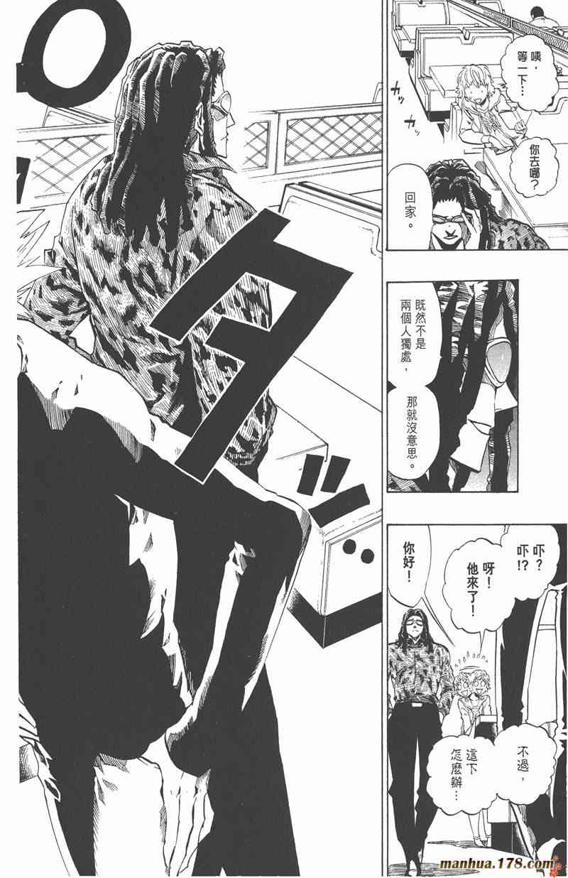 光速蒙面侠21 19卷 第183页