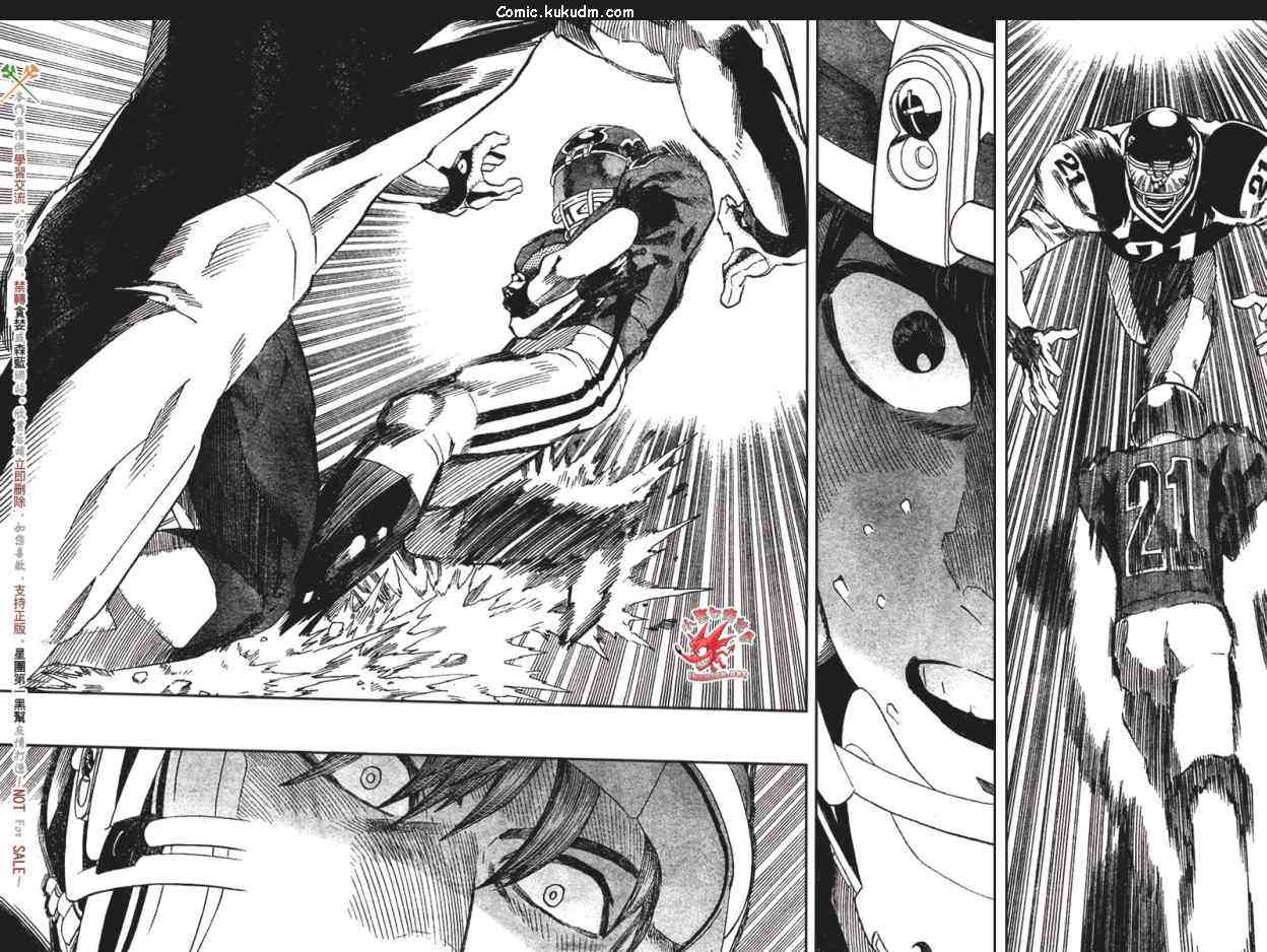 光速蒙面侠21 297话 第1页