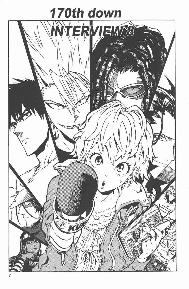 光速蒙面侠21 20卷 第7页