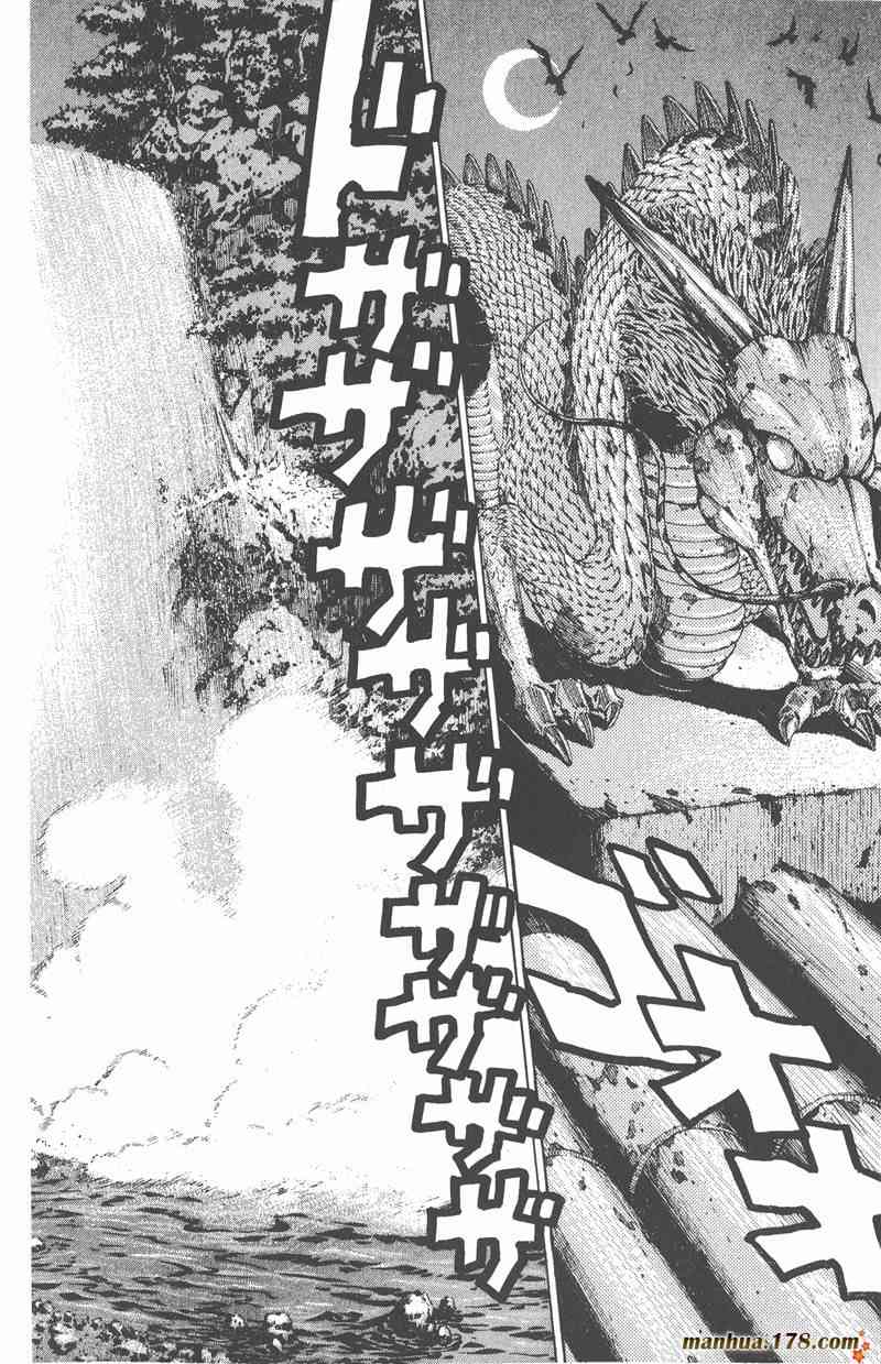 光速蒙面侠21 20卷 第45页