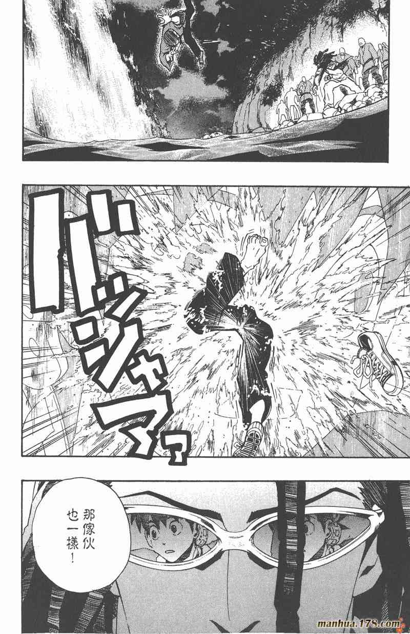 光速蒙面侠21 20卷 第55页