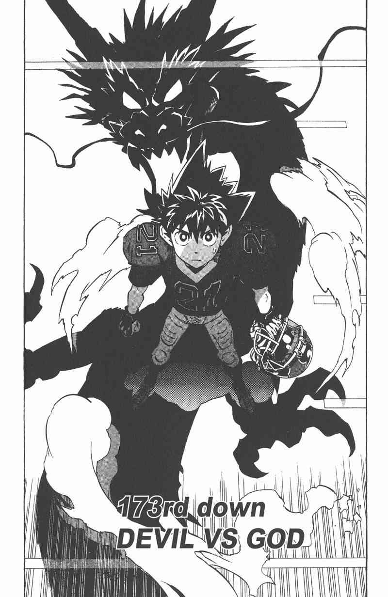 光速蒙面侠21 20卷 第64页