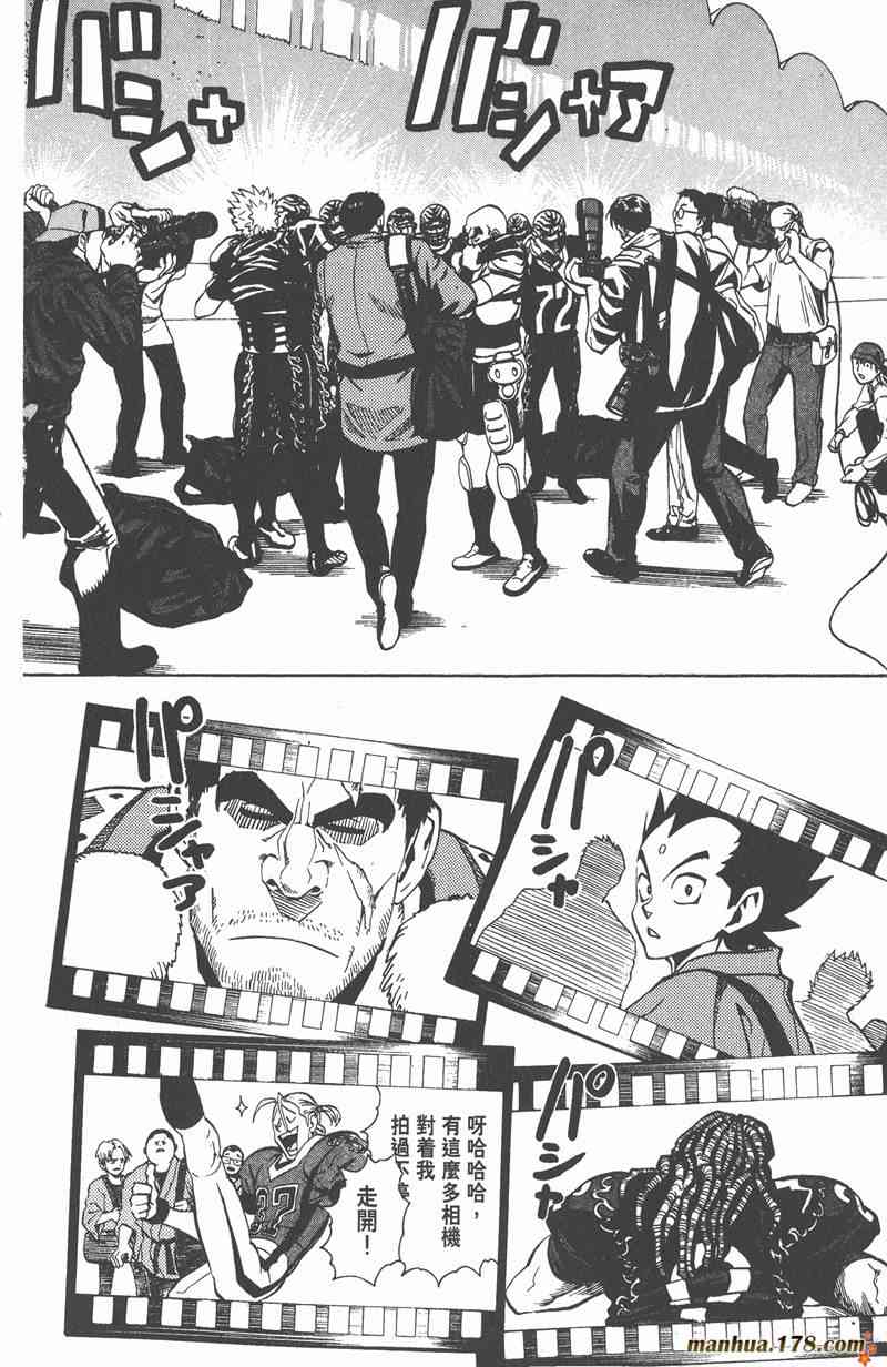 光速蒙面侠21 20卷 第65页