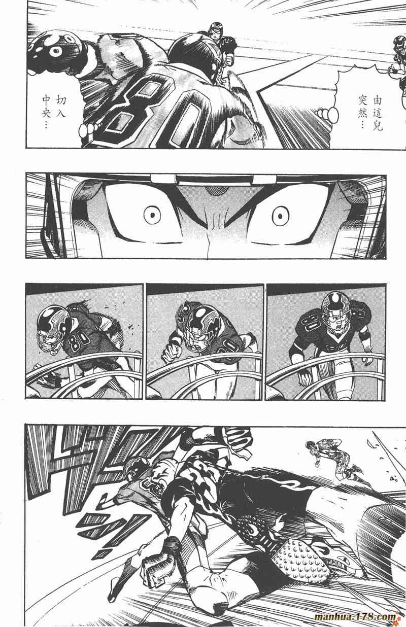 光速蒙面侠21 20卷 第90页