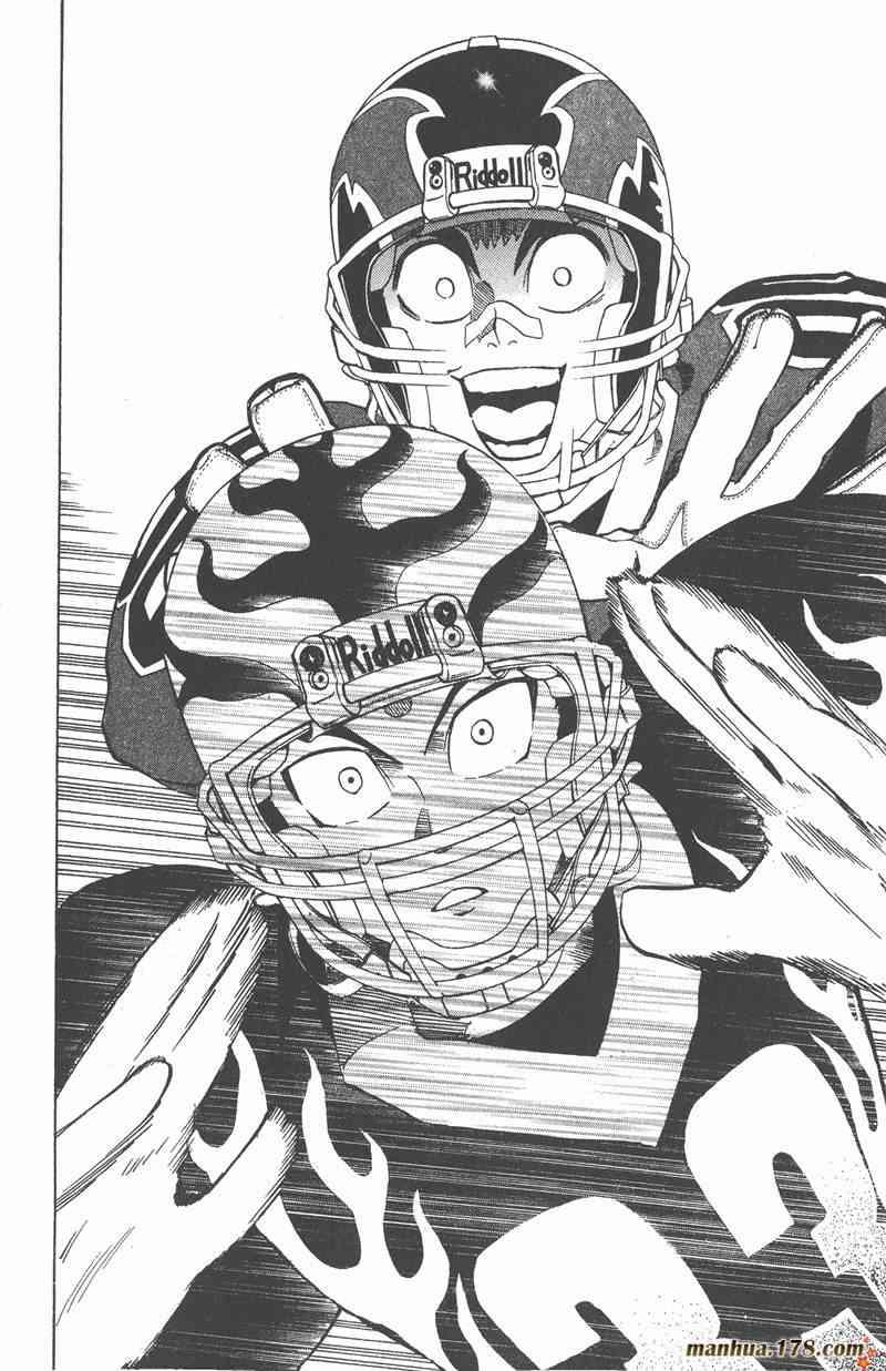 光速蒙面侠21 20卷 第92页