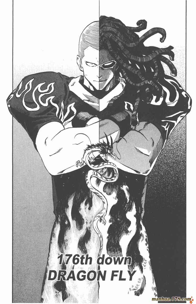 光速蒙面侠21 20卷 第128页