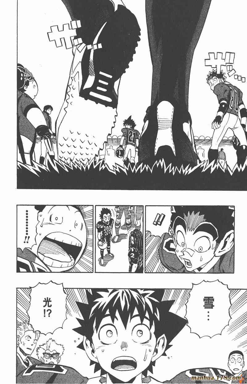 光速蒙面侠21 21卷 第27页