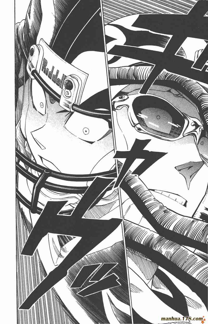 光速蒙面侠21 21卷 第45页