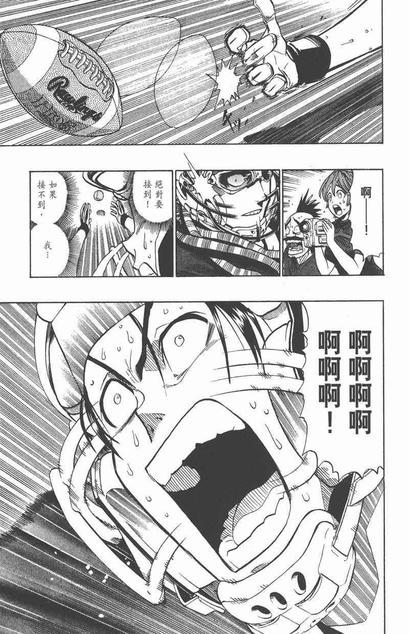 光速蒙面侠21 21卷 第60页