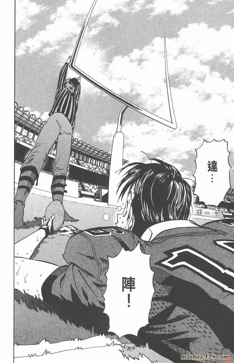 光速蒙面侠21 21卷 第63页