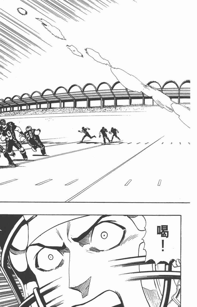 光速蒙面侠21 21卷 第78页