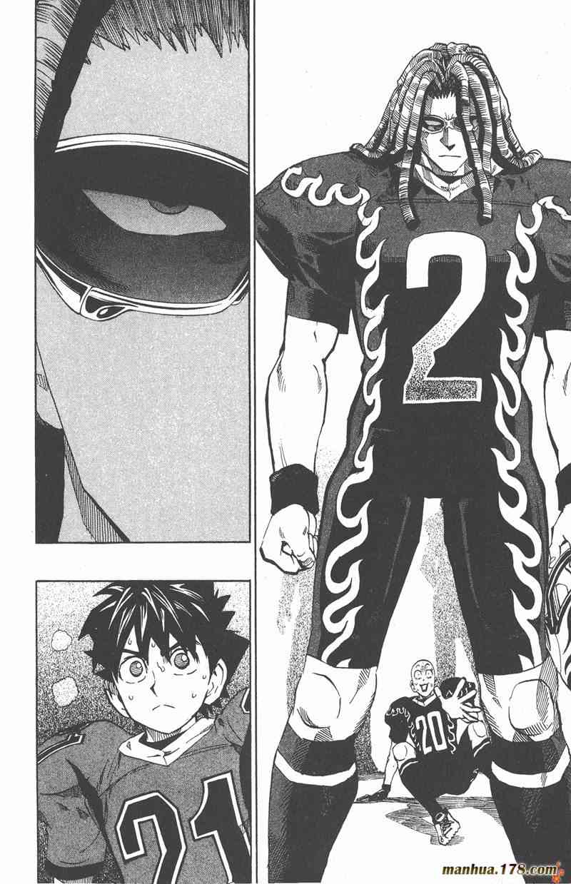 光速蒙面侠21 21卷 第132页