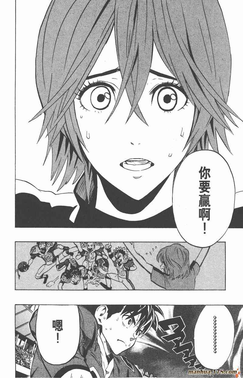 光速蒙面侠21 21卷 第136页