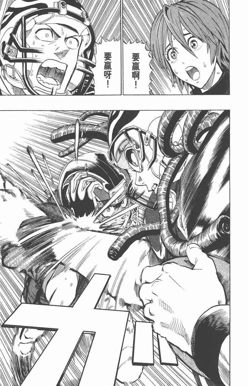 光速蒙面侠21 21卷 第147页