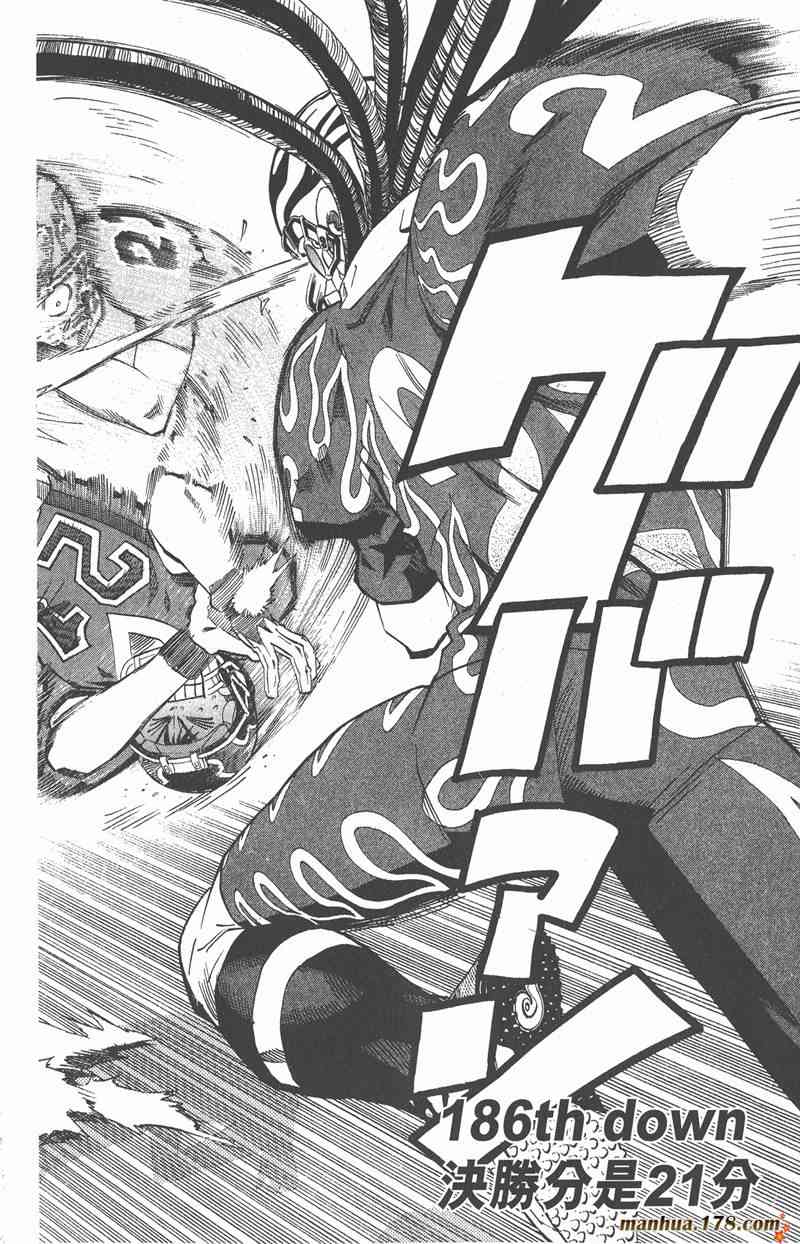 光速蒙面侠21 21卷 第150页