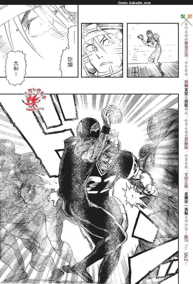 光速蒙面侠21 299话 第9页