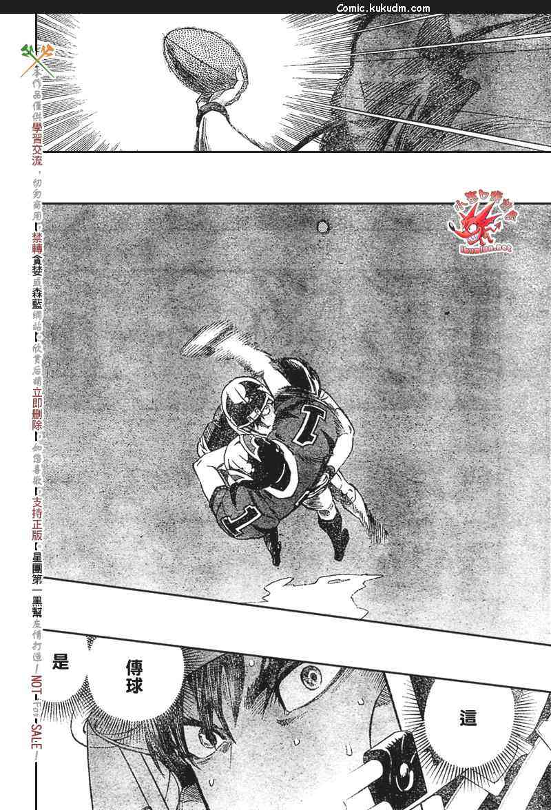 光速蒙面侠21 299话 第14页