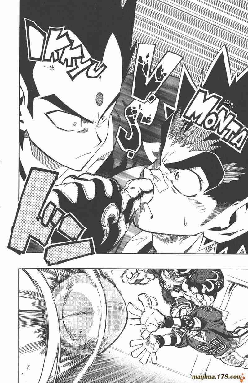 光速蒙面侠21 22卷 第13页