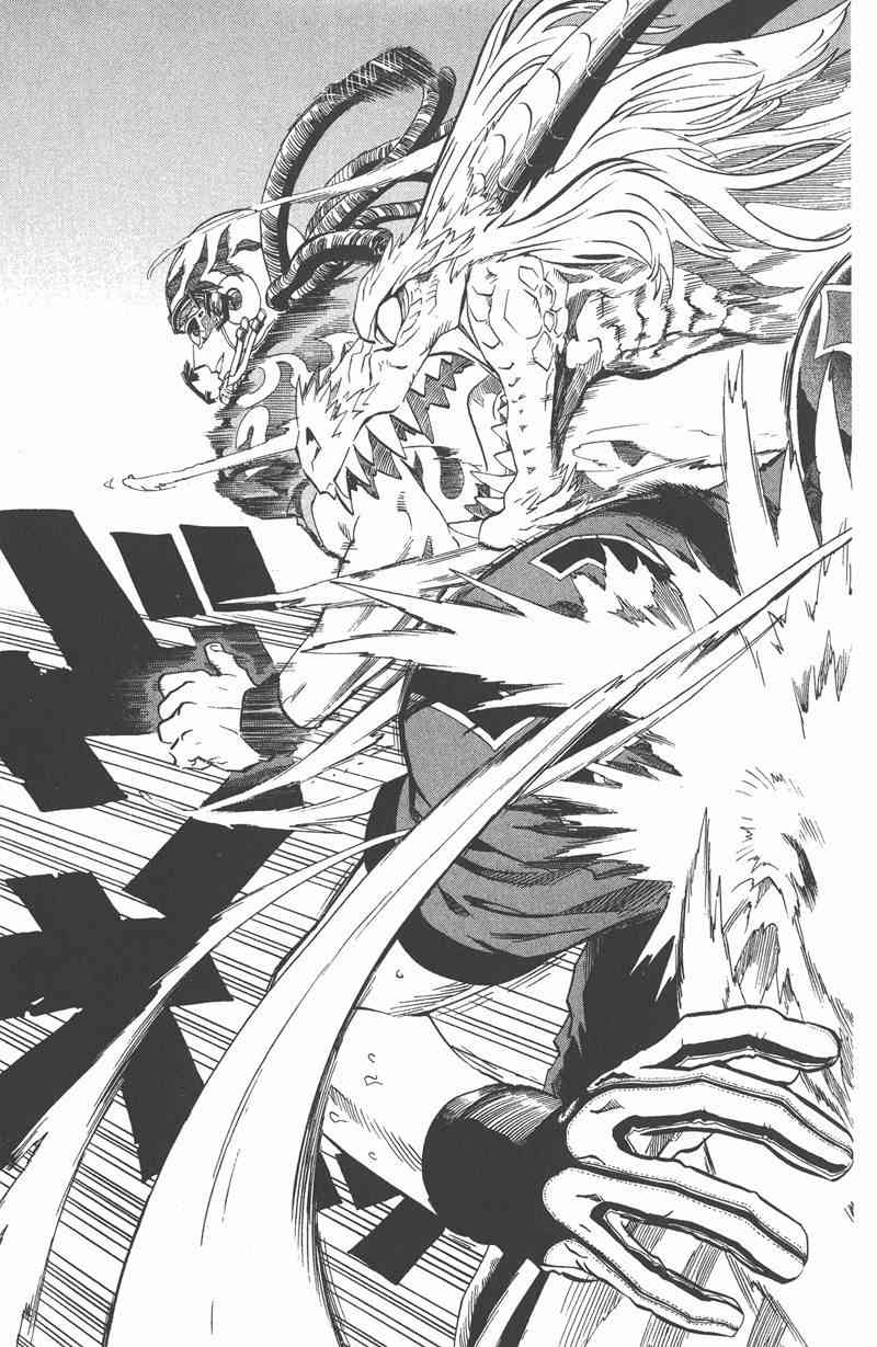 光速蒙面侠21 22卷 第46页