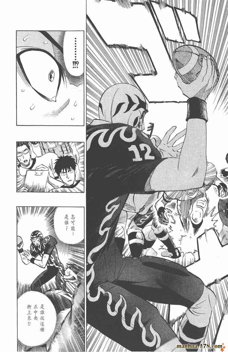 光速蒙面侠21 22卷 第59页