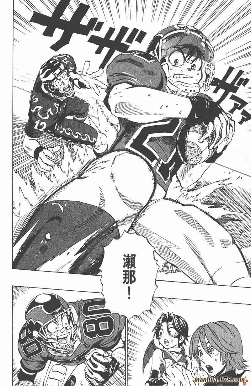 光速蒙面侠21 22卷 第63页